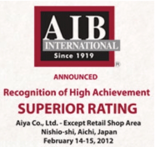 AIBフードセーフティ監査で最高評価「Superior」